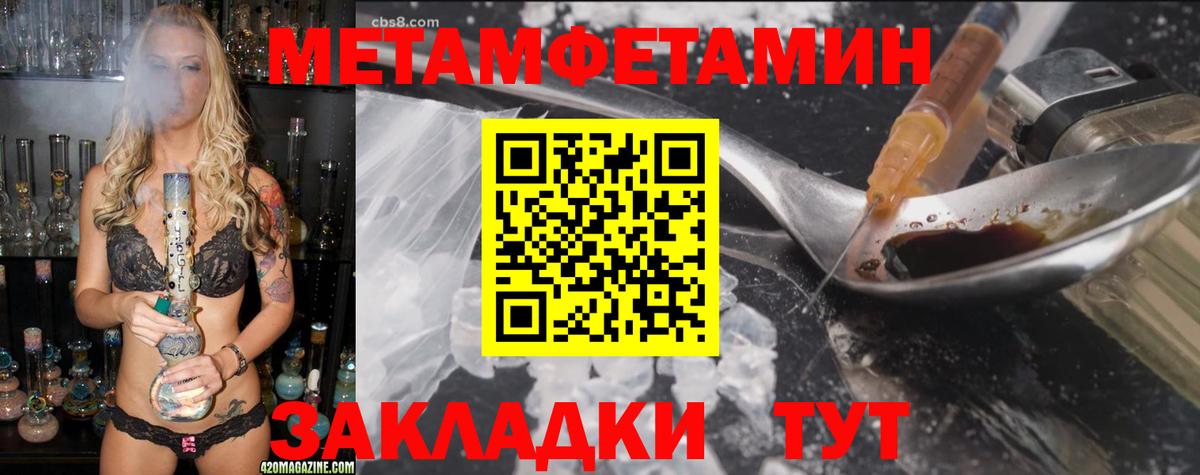 Каспийск  АМФ 97%  Вход с VPN 