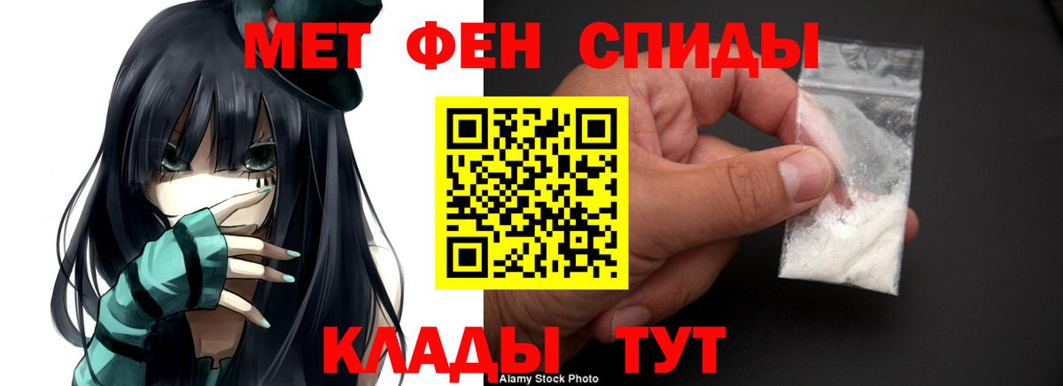 Амфетамин Розовый Каспийск