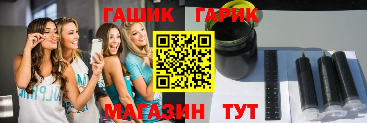 Каспийск  ГАШ  Вход с VPN  ГАШ ice o lator 