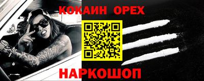 меф Краснознаменск