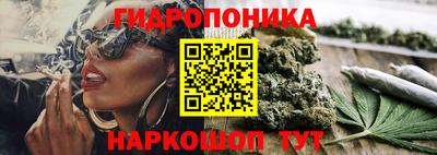 дурь Краснодар