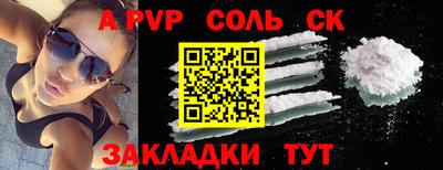 меф Краснознаменск