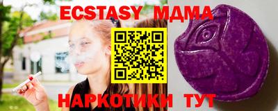 дурь Краснодар