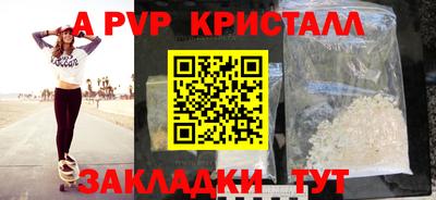 герыч Кумертау