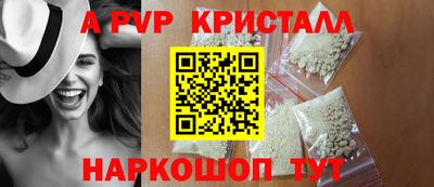дурь Краснодар