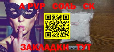 дурь Краснодар