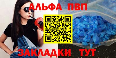 меф Краснознаменск