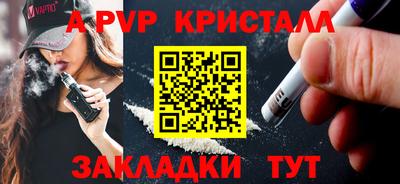 меф Краснознаменск