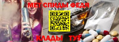меф Краснознаменск