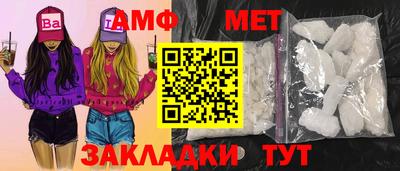 меф Краснознаменск