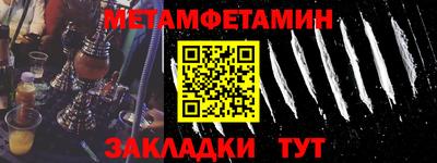 меф Краснознаменск