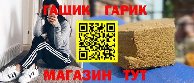 героин Кунгур