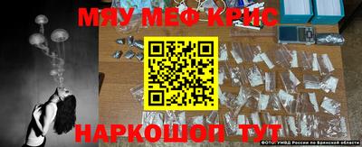 героин Кунгур