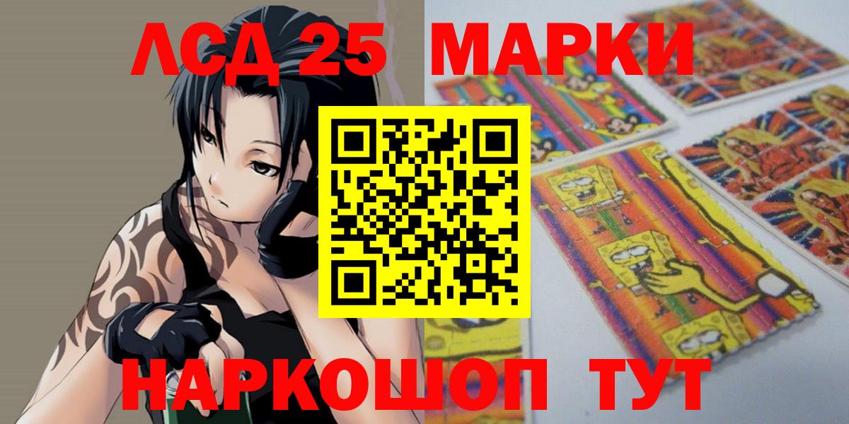 Лсд 25 экстази ecstasy  Вход с VPN  LSD-25 экстази кислота  Лсд 25 экстази  Каспийск 