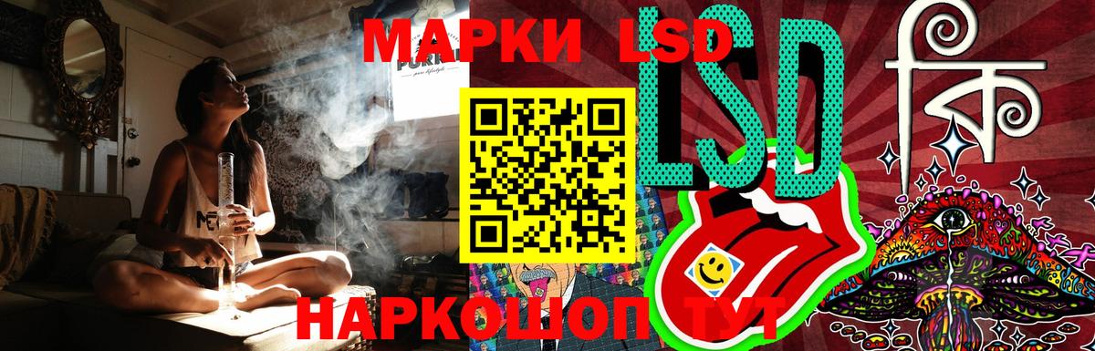Лсд 25 экстази кислота Каспийск