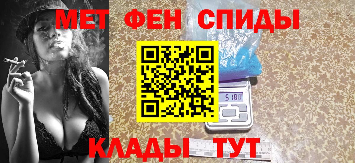 МЕТАМФЕТАМИН мет Каспийск