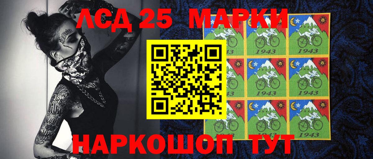 Каспийск  Марки N-bome 1,5мг  Вход с VPN 