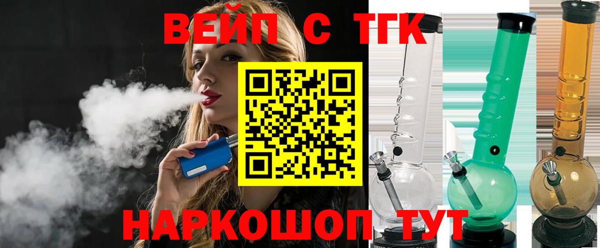 ТГК Wax  купить наркотик  Каспийск  Вход с VPN 
