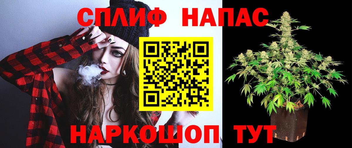 Канабис White Widow  Вход с VPN  МАРИХУАНА SATIVA & INDICA  Каспийск  Марихуана OG Kush 