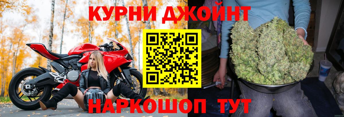 Бошки Шишки ГИДРОПОН Каспийск